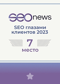 Seo News